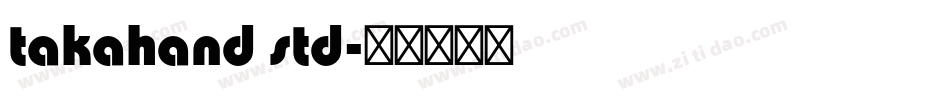 takahand std字体转换